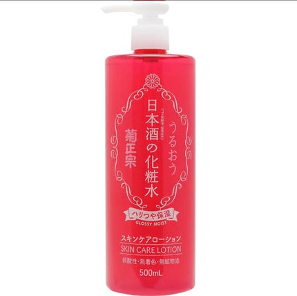 日本酒の化粧水 ハリつや保湿/菊正宗/化粧水を使ったクチコミ(1枚目)