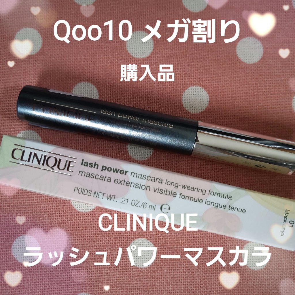 ラッシュ パワー マスカラ ロングウェアリング フォーミュラ/CLINIQUE/マスカラを使ったクチコミ(1枚目)