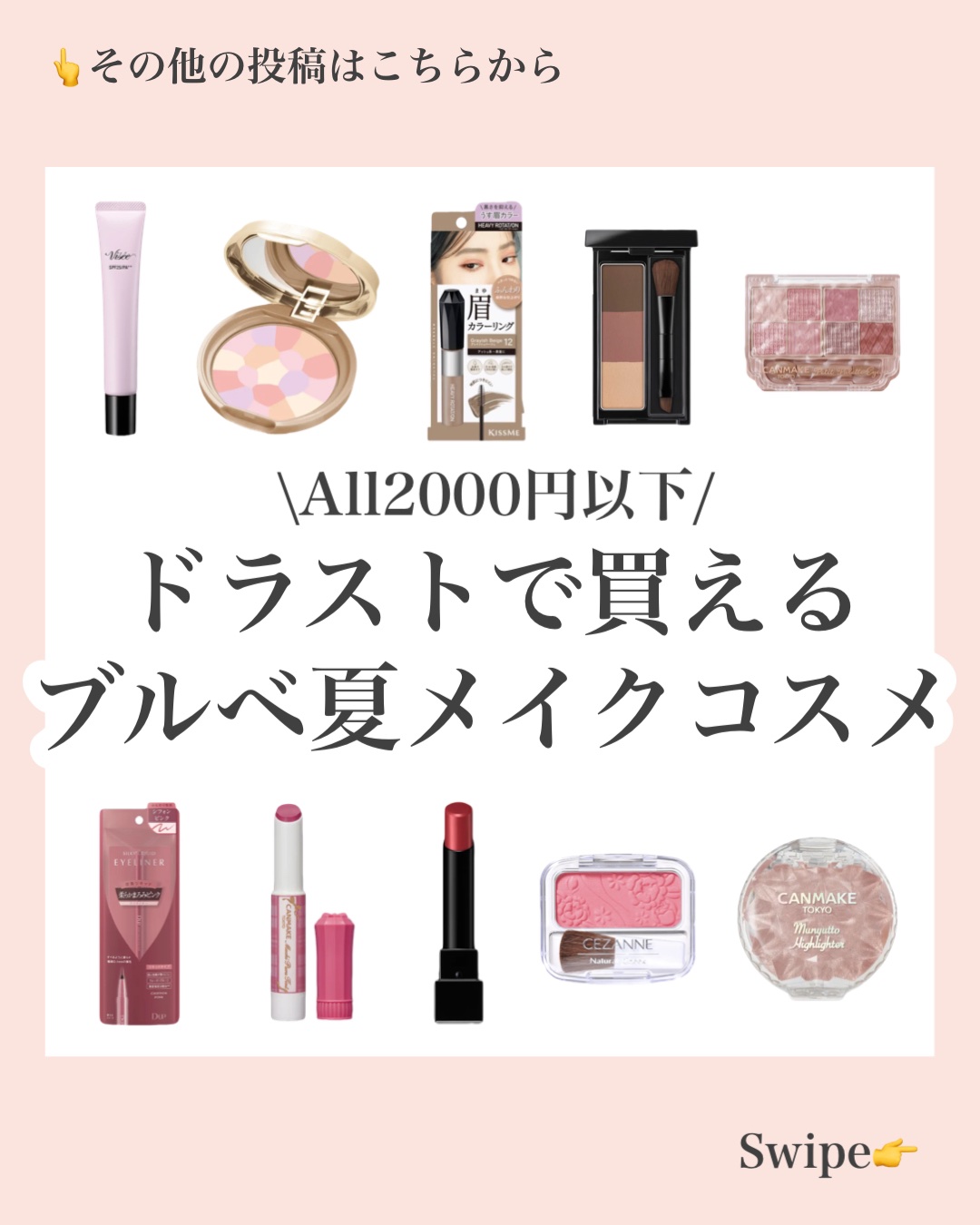 ナチュラル チークN/CEZANNE/パウダーチークを使ったクチコミ（1枚目）