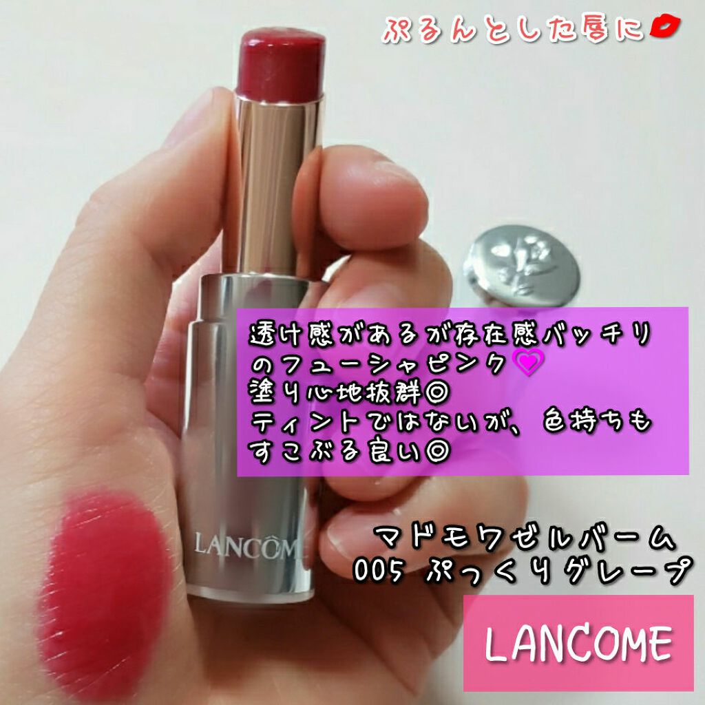 コンフォート リップオイル /CLARINS/リップグロスを使ったクチコミ(4枚目)