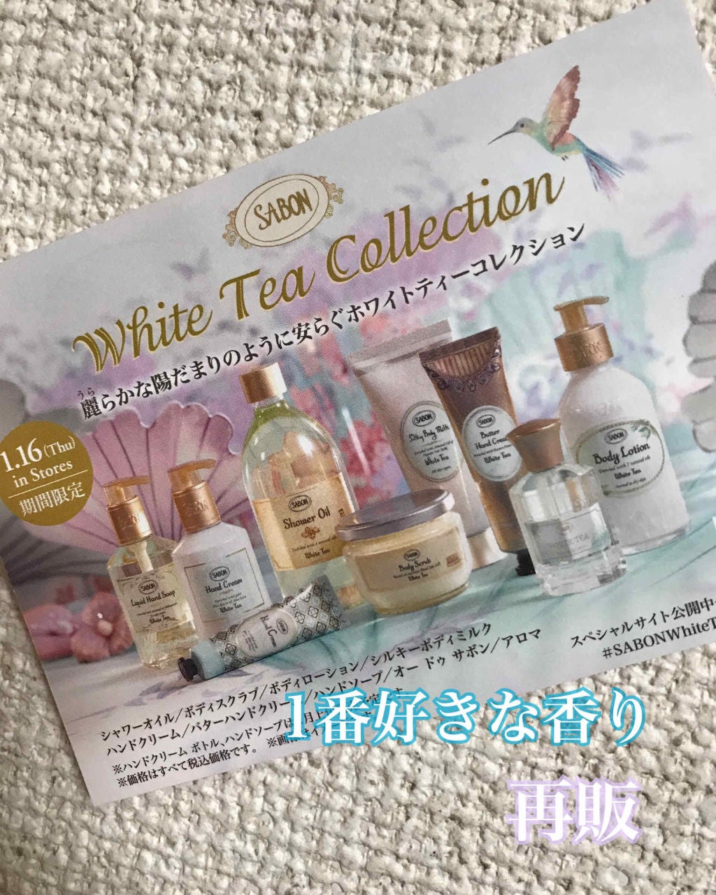 ボディスクラブ/SABON/ボディスクラブを使ったクチコミ(1枚目)