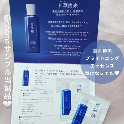 ããðãã©ãã on LIPS ãéªè粟ãã©ã€ããã³ã°ãšãã»ã³ã¹ããŒã·ã§ã³ãµã³ãã«åœéžããŸããâ€..ãïŒ2æç®ïŒ