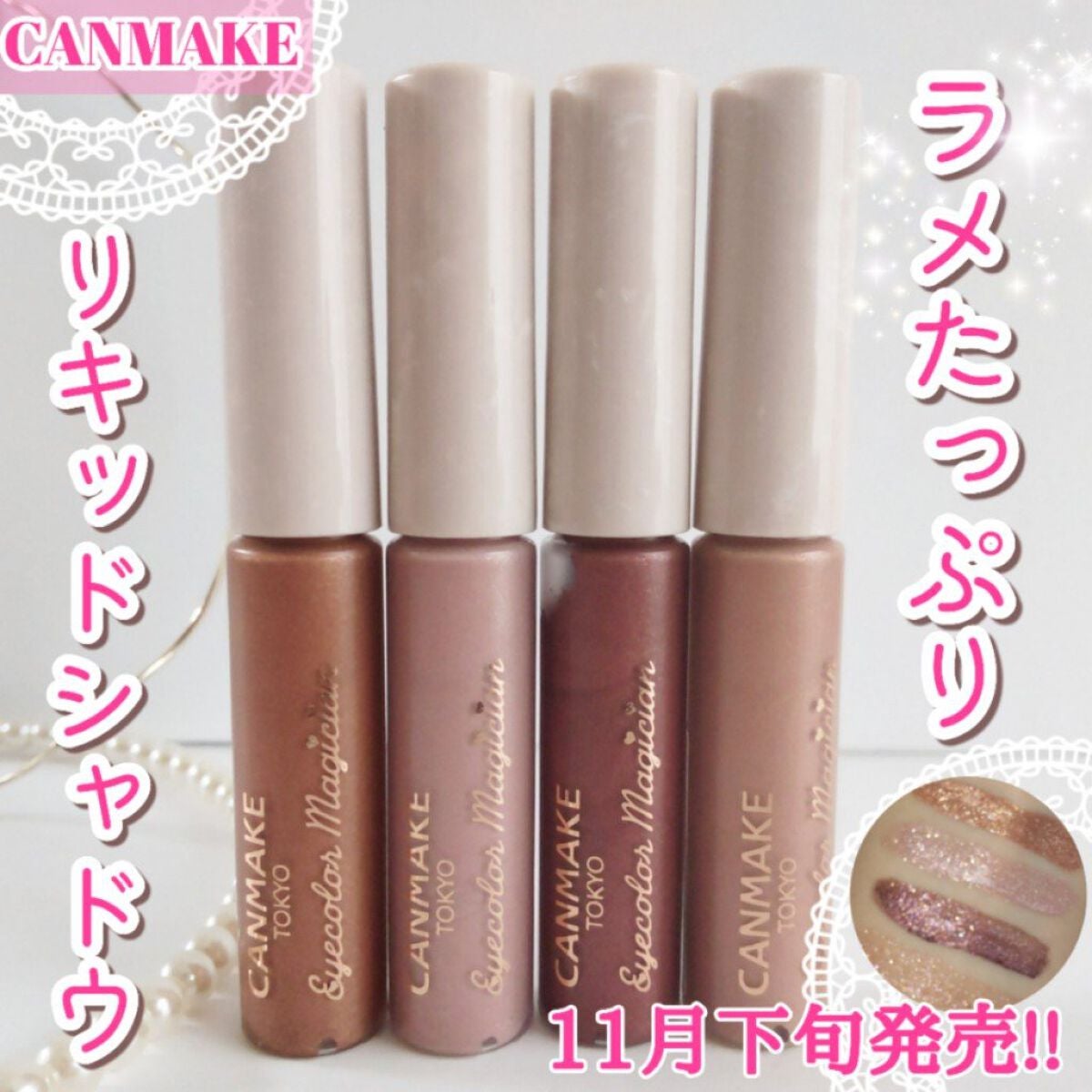 ã¢ã€ã«ã©ãŒããžã·ã£ã³/ãã£ã³ã¡ã€ã¯/ã¢ã€ã·ã£ããŠã䜿ã£ãã¯ãã³ãïŒ1æç®ïŒ