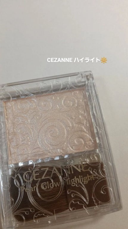 パールグロウハイライト/CEZANNE/パウダーハイライトを使ったクチコミ(1枚目)