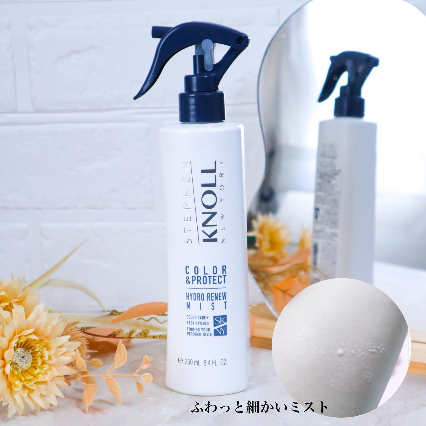 ハイドロリニュー ミスト カラープロテクト/スティーブンノル ニューヨーク/プレスタイリング・寝ぐせ直しを使ったクチコミ（3枚目）