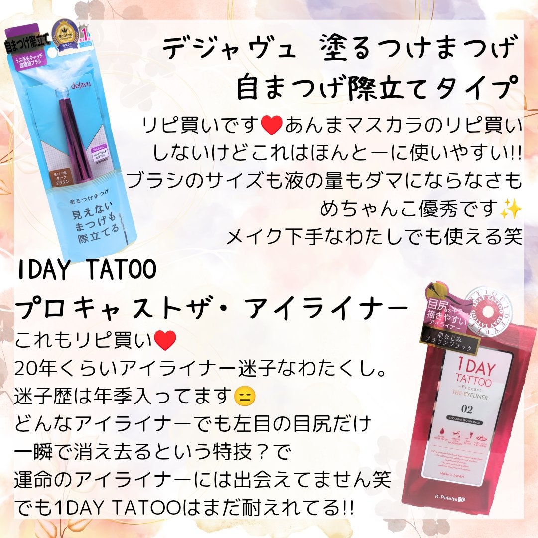 トリートメントヘアウォーター/オルビス/アウトバストリートメントを使ったクチコミ(2枚目)