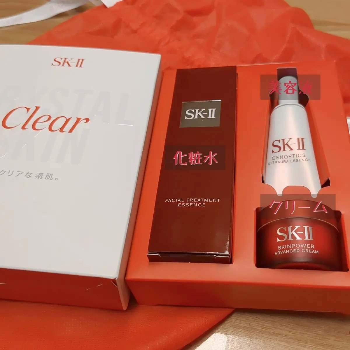 フェイシャル トリートメント エッセンス/SK-II/化粧水を使ったクチコミ（2枚目）