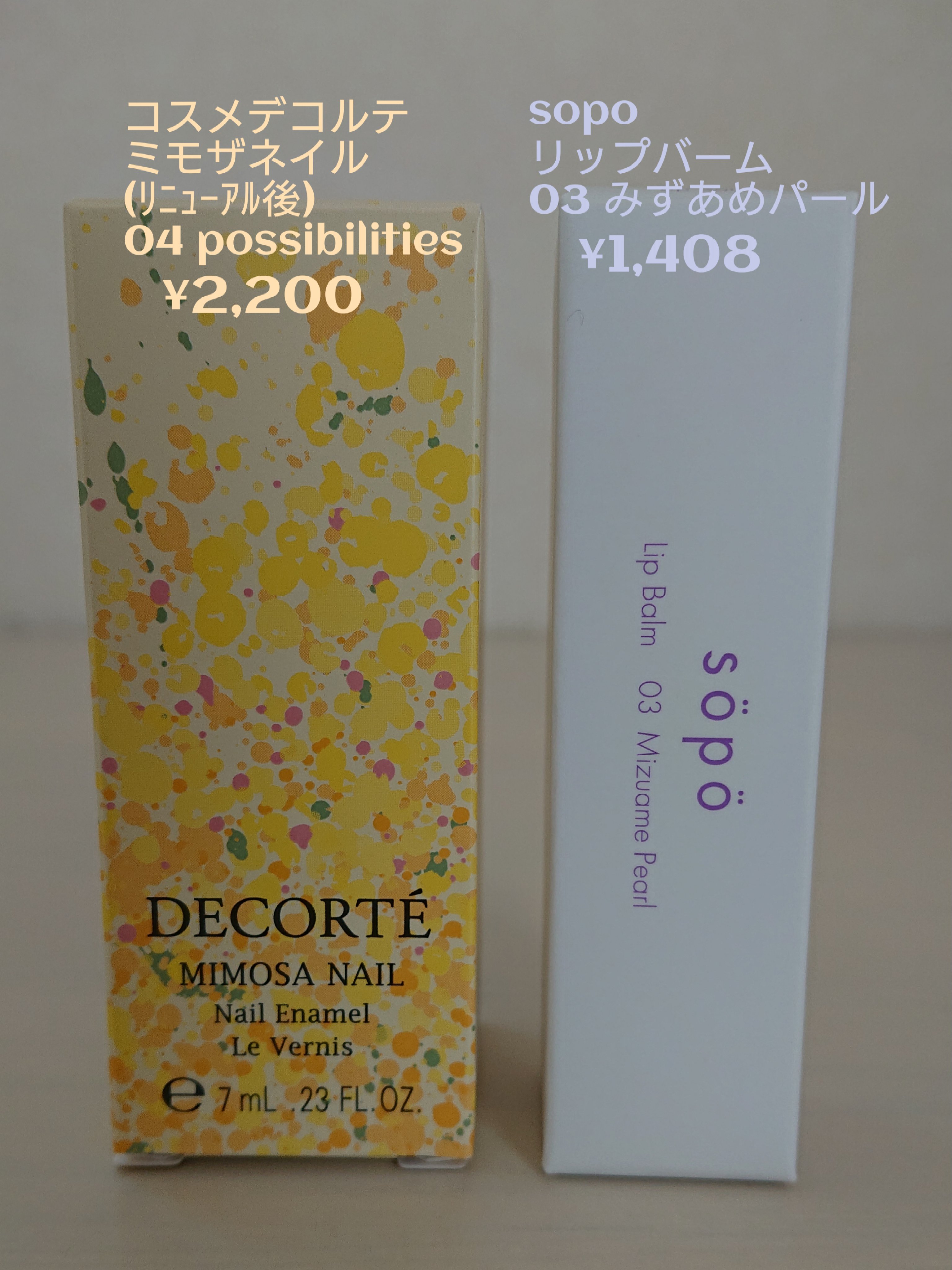 リップバーム 03 みずあめパール/sopo/リップバームを使ったクチコミ（2枚目）