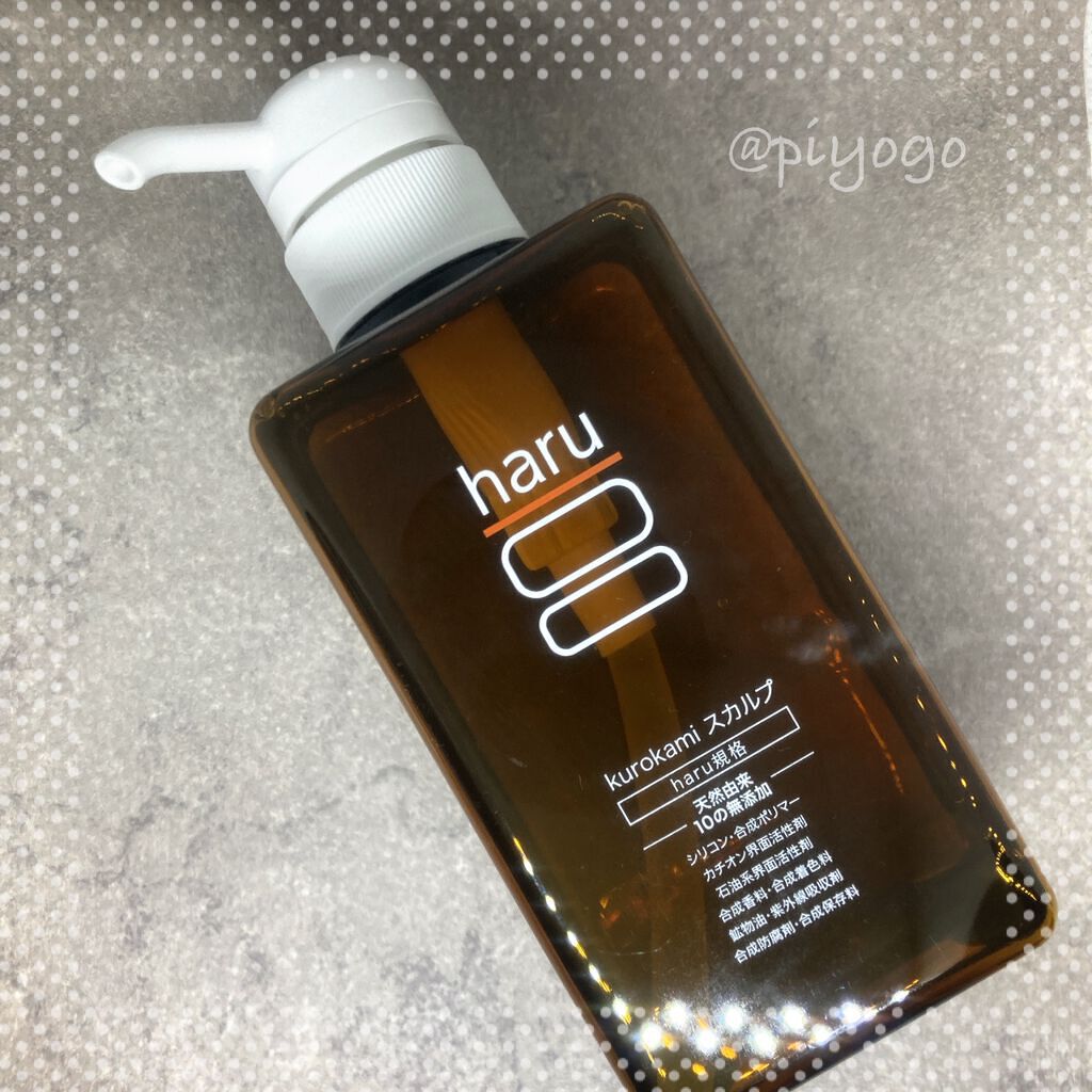 kurokamiスカルプ/haru/市販シャンプーを使ったクチコミ（2枚目）