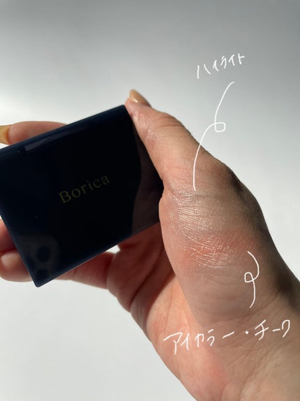 セラムマルチグロウデュオ/Borica/クリームハイライトを使ったクチコミ(3枚目)