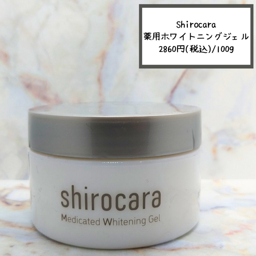 shirocara薬用ホワイトニングジェル/shirocara/オールインワン化粧品を使ったクチコミ(2枚目)