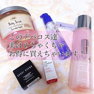 コンフォート リップオイル /CLARINS/リップグロスを使ったクチコミ（1枚目）