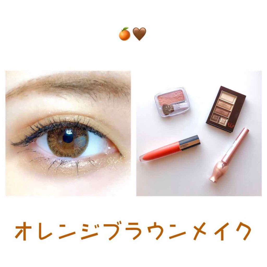 ルージュシグネチャー /ロレアル パリ/リップグロスを使ったクチコミ（1枚目）