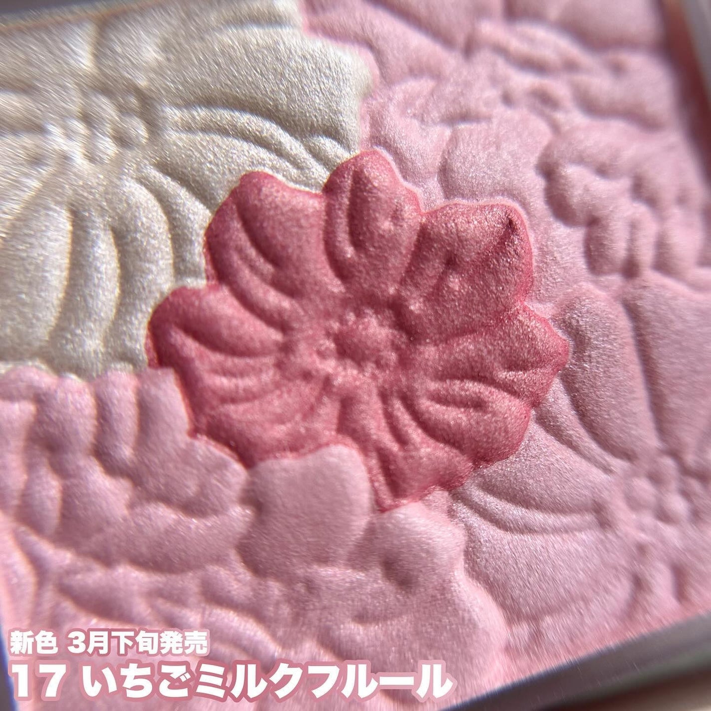 グロウフルールチークス/キャンメイク/パウダーチークを使ったクチコミ(2枚目)