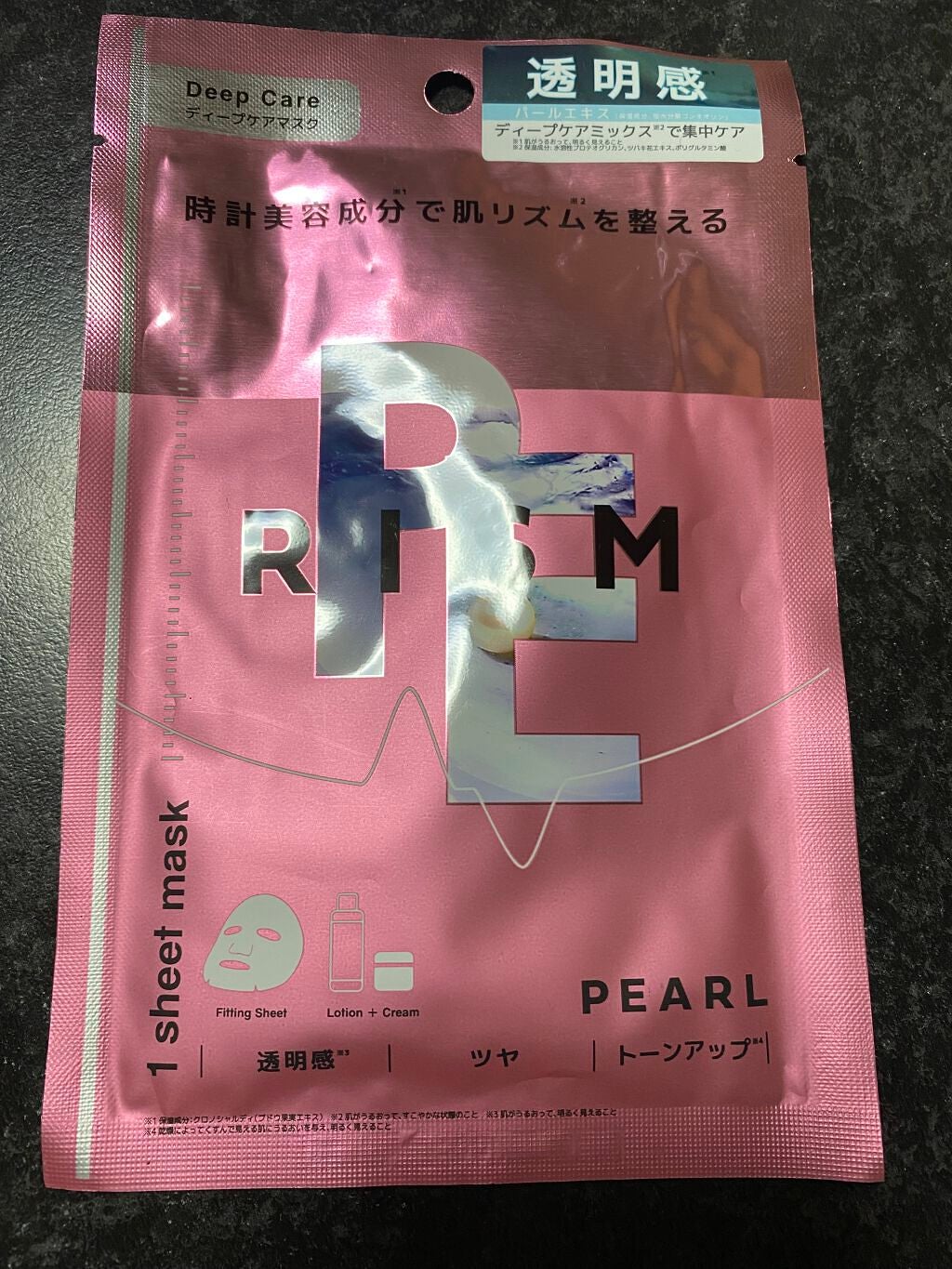 ディープケアマスク パール/RISM/シートマスク・パックを使ったクチコミ(1枚目)