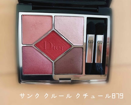 【旧】サンク クルール クチュール/Dior/アイシャドウパレットを使ったクチコミ(1枚目)