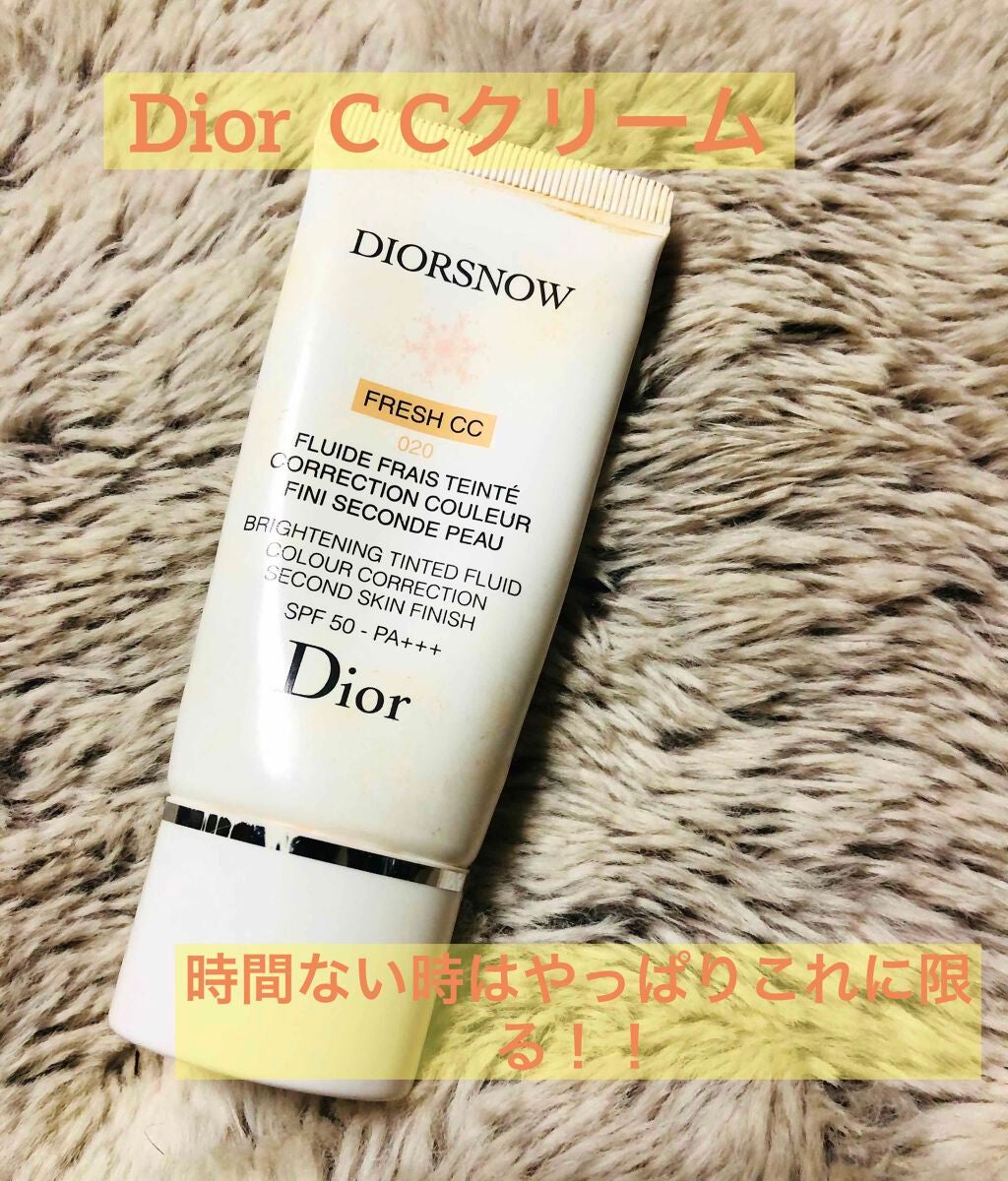 スノー ブライトニング フレッシュ CCクリーム 50/Dior/CCクリームを使ったクチコミ(1枚目)