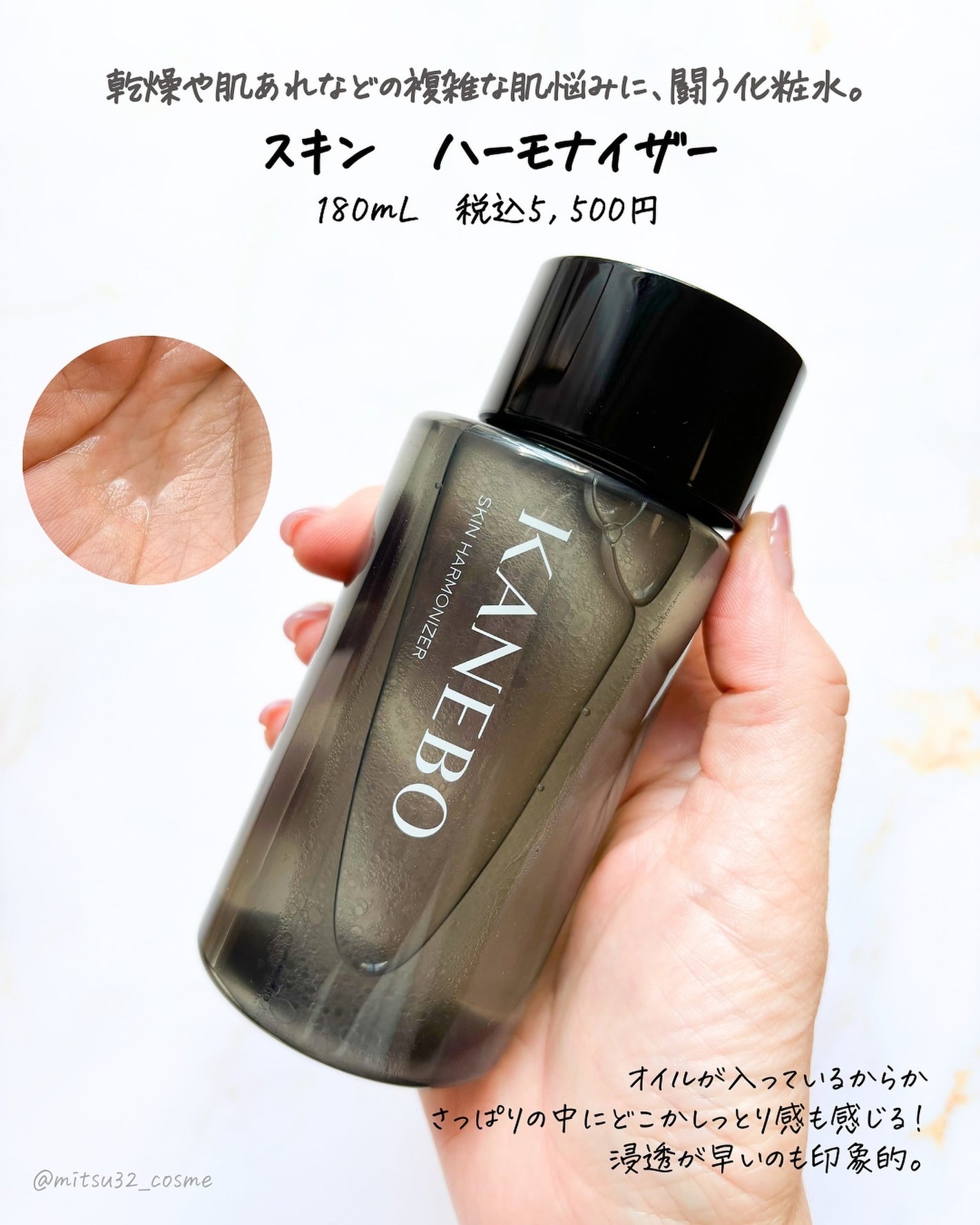 クリーム イン デイ/KANEBO/フェイスクリームを使ったクチコミ(4枚目)