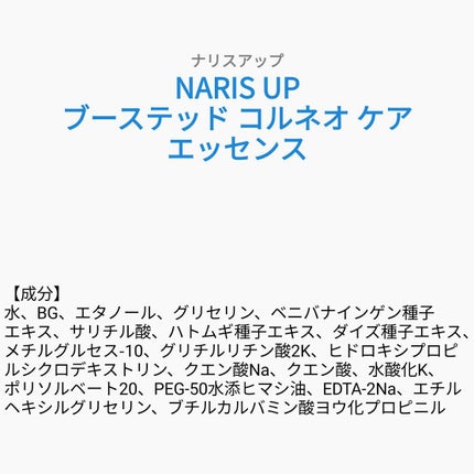 を使ったクチコミ(1枚目)