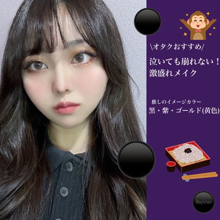 リュクス アイシャドウ リッチ ジェムストーン/BOBBI BROWN/単色アイシャドウを使ったクチコミ(1枚目)