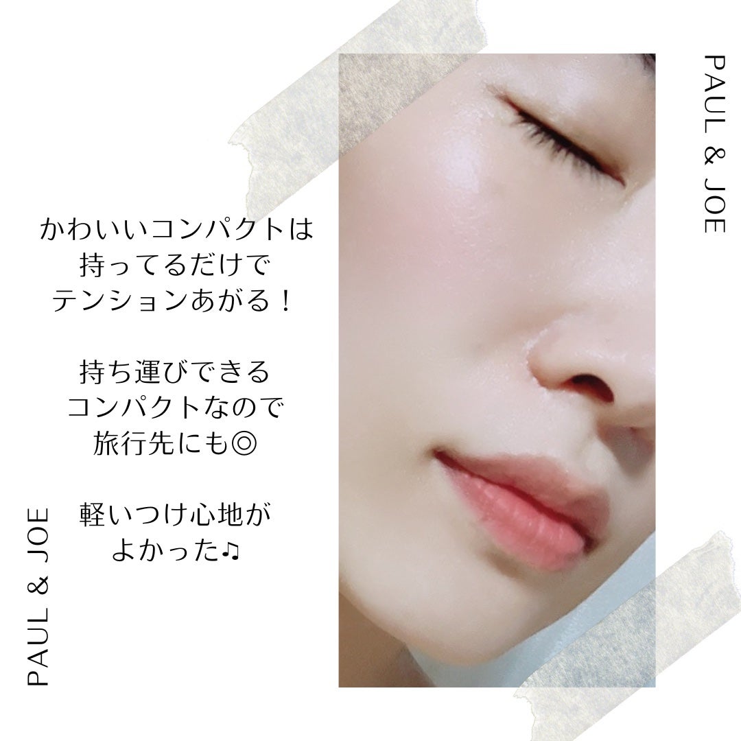シースルー ヴェール コンパクト/PAUL & JOE BEAUTE/ファンデーションを使ったクチコミ(2枚目)