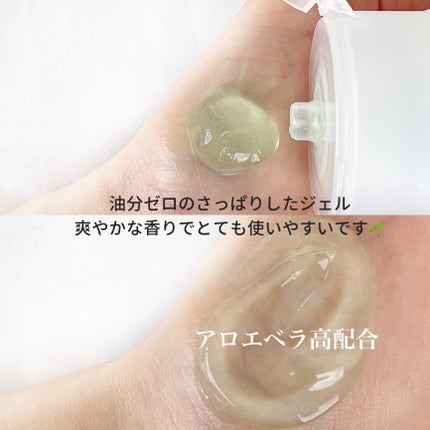 ニュースキン エンハンサーのクチコミ「【NUSKIN】
エンハンサー 
保湿ジェル
100g
アロエの王様、アロエベラがたっぷり.....」(3枚目)