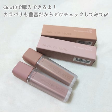 ウインク アイ シェード プライマー/Javin De Seoul/リキッドアイシャドウを使ったクチコミ(4枚目)