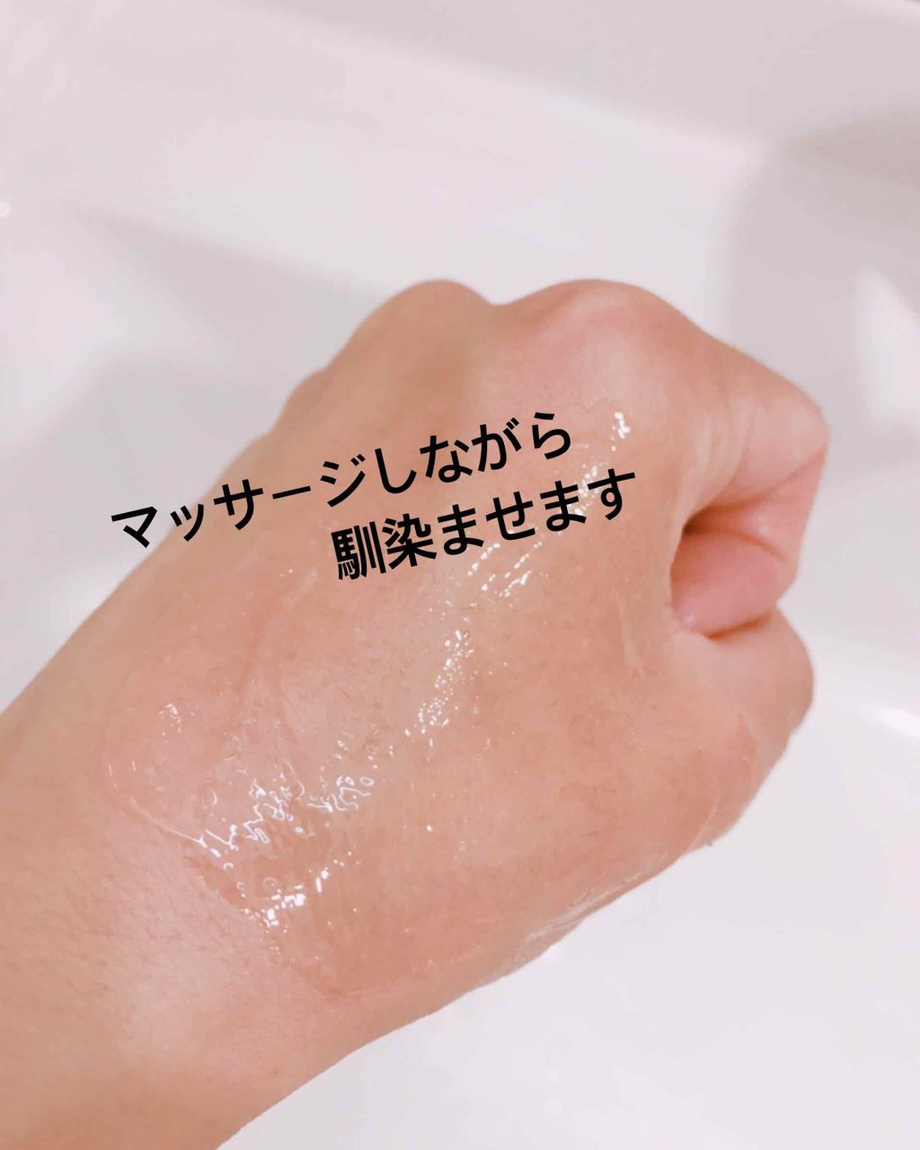 モイストゲルクレンジング/Re dermalab/クレンジングジェルを使ったクチコミ(3枚目)