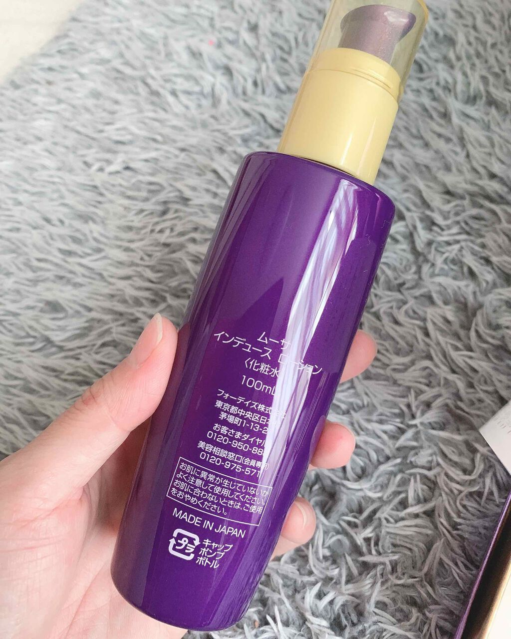 ri on LIPS 「また買ってしまいましたw昨日夜に1回使いましたこの小さいボトル..」(2枚目)