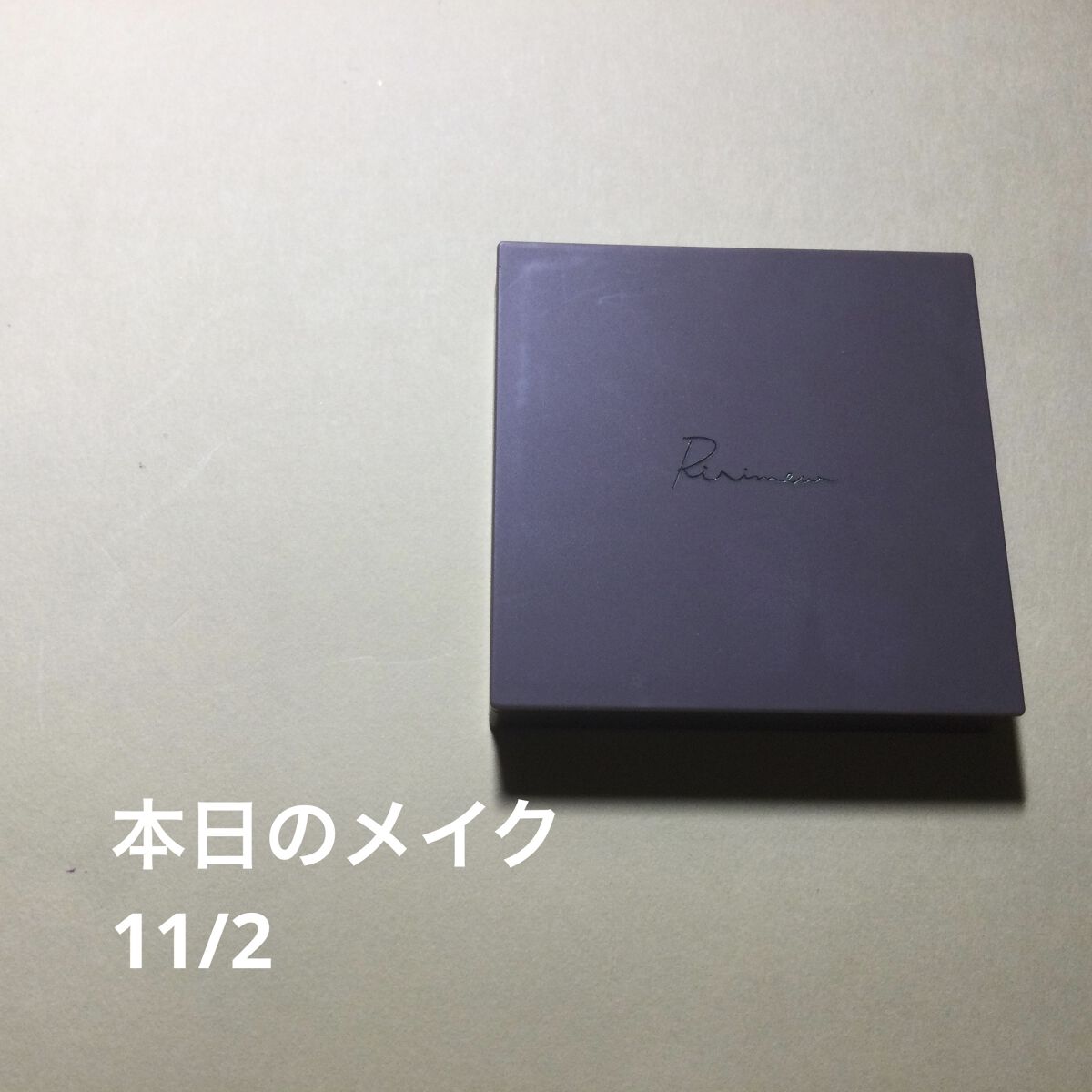 エフォートレスライナー/キャンメイク/リキッドアイライナーを使ったクチコミ（1枚目）