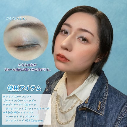 READ ME ウェイトレス ベルベット リップ ステイン「IN LOVE」シリーズ/PERFECT DIARY/口紅を使ったクチコミ(9枚目)