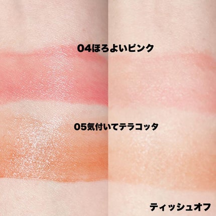 むっちリップ/b idol/口紅を使ったクチコミ(4枚目)