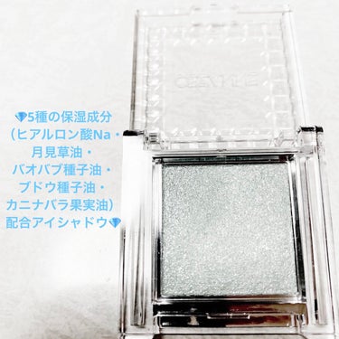 CEZANNE シングルカラーアイシャドウのクチコミ「セザンヌ　シングルカラーアイシャドウ💎
07アイスブルー💎　内容量:1g　税抜き400円

こ.....」（3枚目）