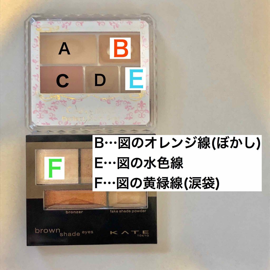 ブラウンシェードアイズN/KATE/アイシャドウパレットを使ったクチコミ（1枚目）