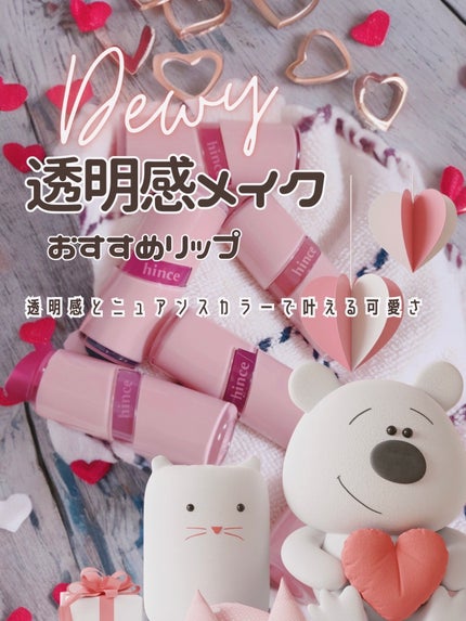 ロウグロウジェルティント R005 ハイビスカス/hince/リップティントを使ったクチコミ(1枚目)