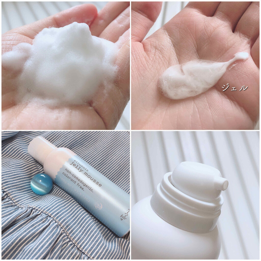 エテュセ フェイスウォッシュ(ジェルムース)/ettusais/洗顔フォームを使ったクチコミ（2枚目）