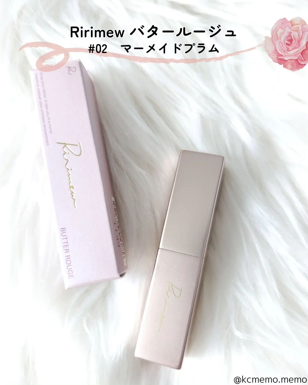 リリミュウ バタールージュ/Ririmew/口紅を使ったクチコミ(2枚目)