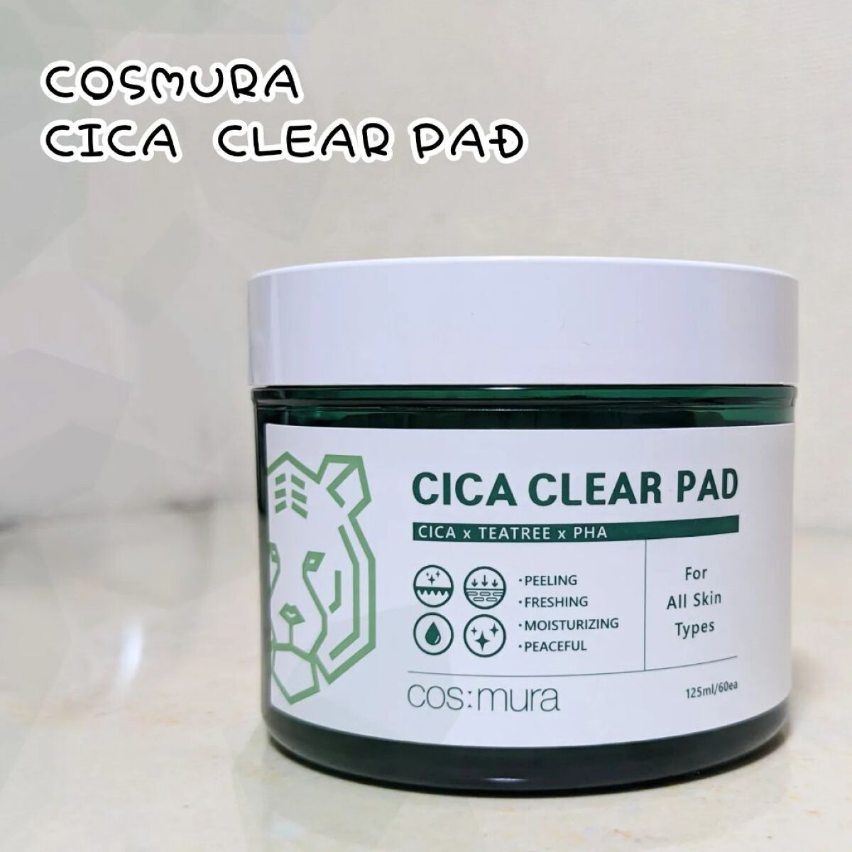 CICA CLEAR PAD/cos:mura/シートマスク・パックを使ったクチコミ（1枚目）