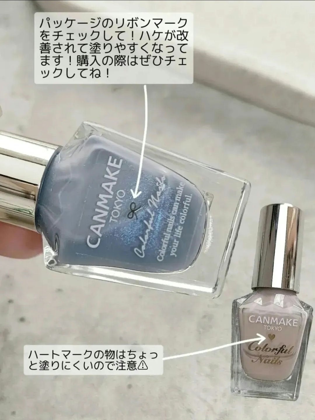 カラフルネイルズ/キャンメイク/マニキュアを使ったクチコミ(4枚目)