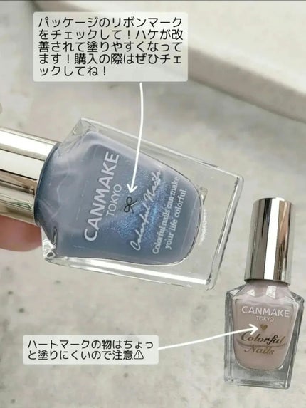 カラフルネイルズ/キャンメイク/マニキュアを使ったクチコミ(4枚目)