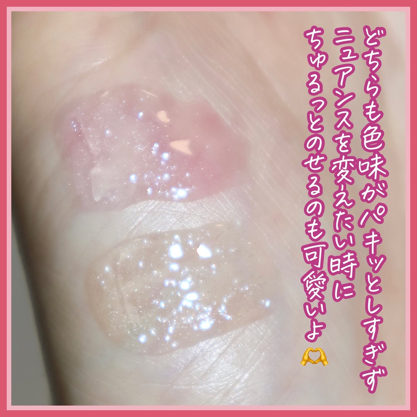 ちゅるリップランパー/muice/リッププランパーを使ったクチコミ(9枚目)