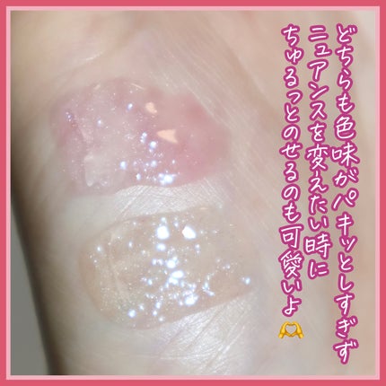 ちゅるリップランパー/muice/リッププランパーを使ったクチコミ(9枚目)