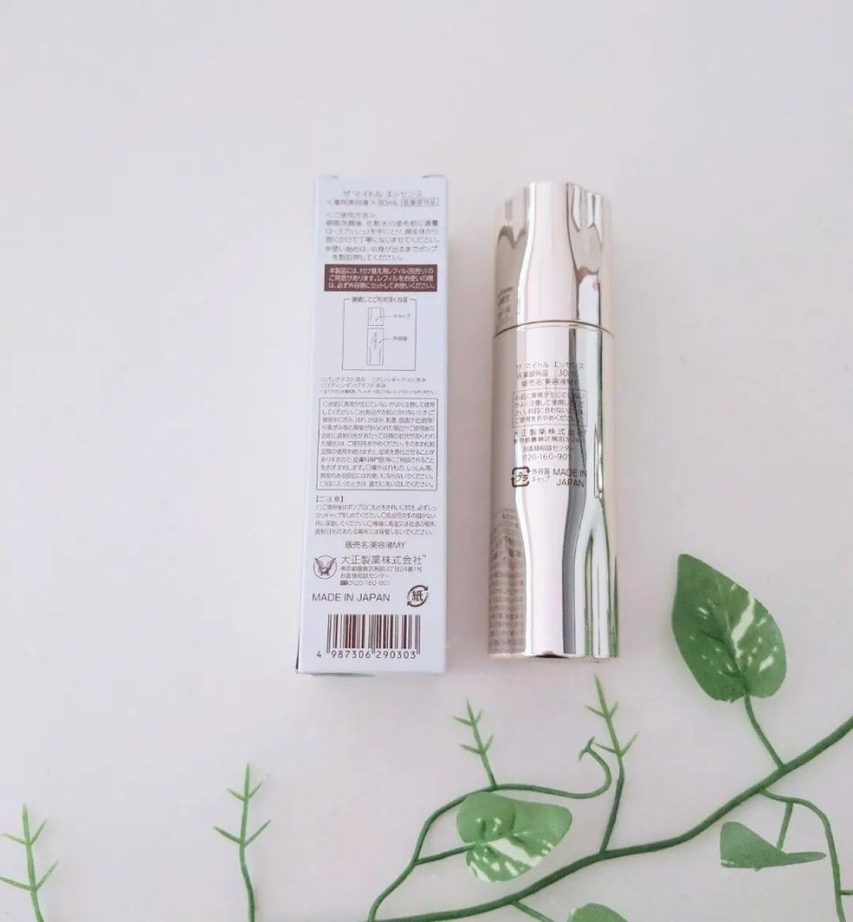 ザ マイトル エッセンス/THE MYTOL/ブースター・導入液を使ったクチコミ（3枚目）