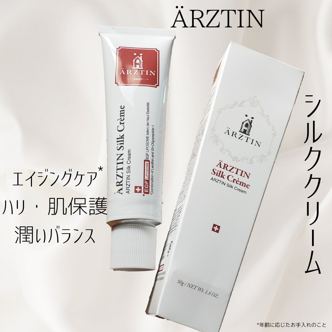 ♡⃝𓈒𓂂𓏸𓈒𓂂𓏸𓈒𓂂𓏸♡⃝𓈒𓂂𓏸𓈒𓂂𓏸𓈒𓂂𓏸♡⃝𓈒𓂂𓏸𓈒𓂂𓏸𓈒𓂂𓏸♡⃝𓈒𓂂𓏸𓈒𓂂𓏸𓈒𓂂𓏸♡⃝
エルツティン人気No.1アイテム𖤐 ̖́-
シルククリーム𓂃٭

肌を