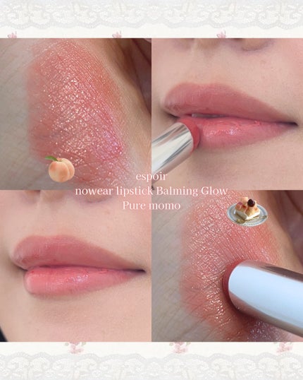 ノーウェアリップスティック バーミンググロー/espoir/口紅を使ったクチコミ(3枚目)