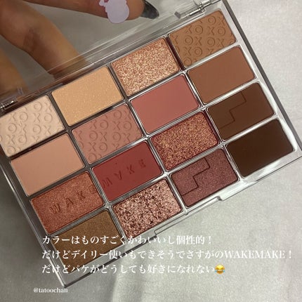 ソフトブラーリングアイパレット/wakemake/アイシャドウパレットを使ったクチコミ(3枚目)