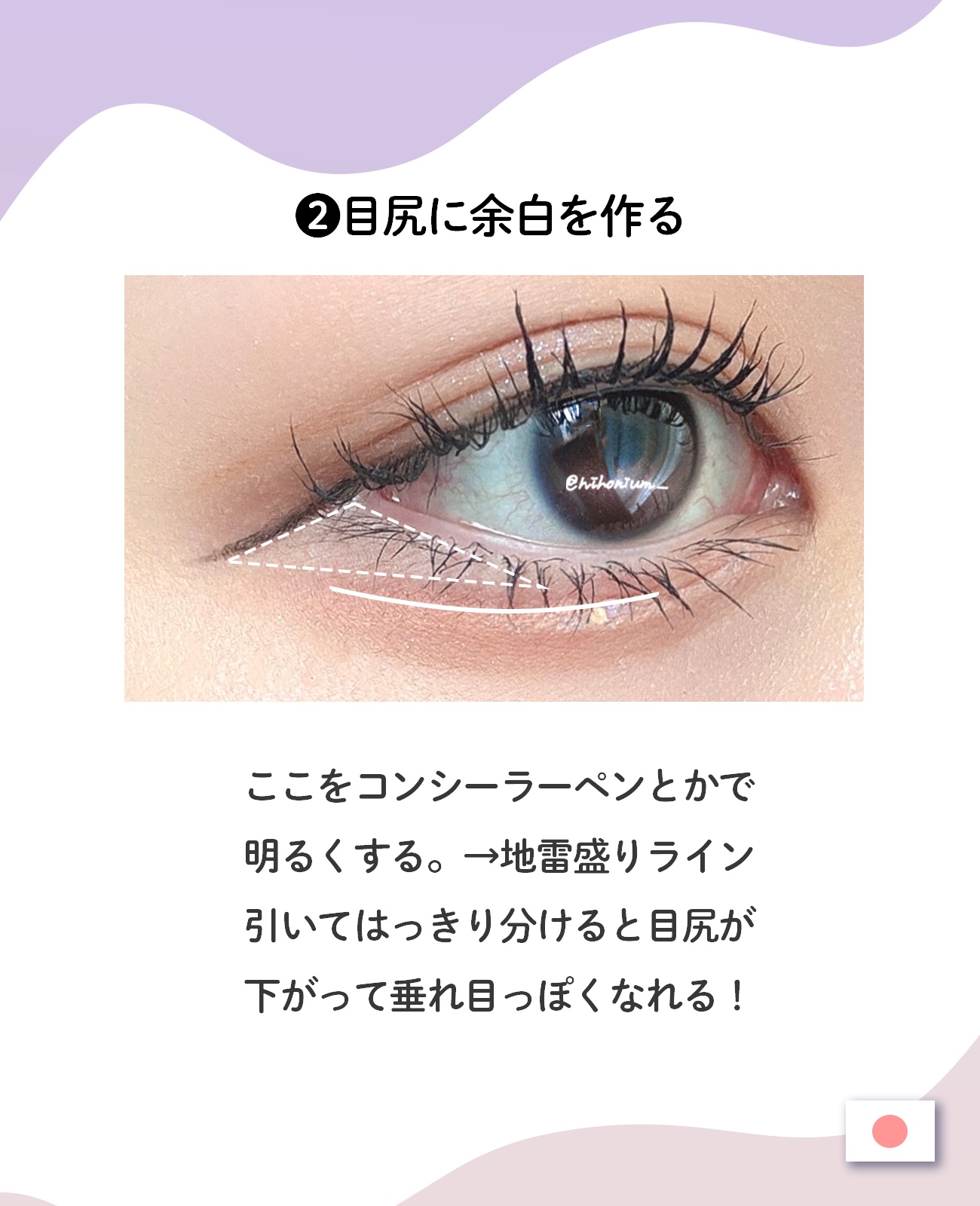 カラーコントロールベース/COSCOS/化粧下地を使ったクチコミ（3枚目）