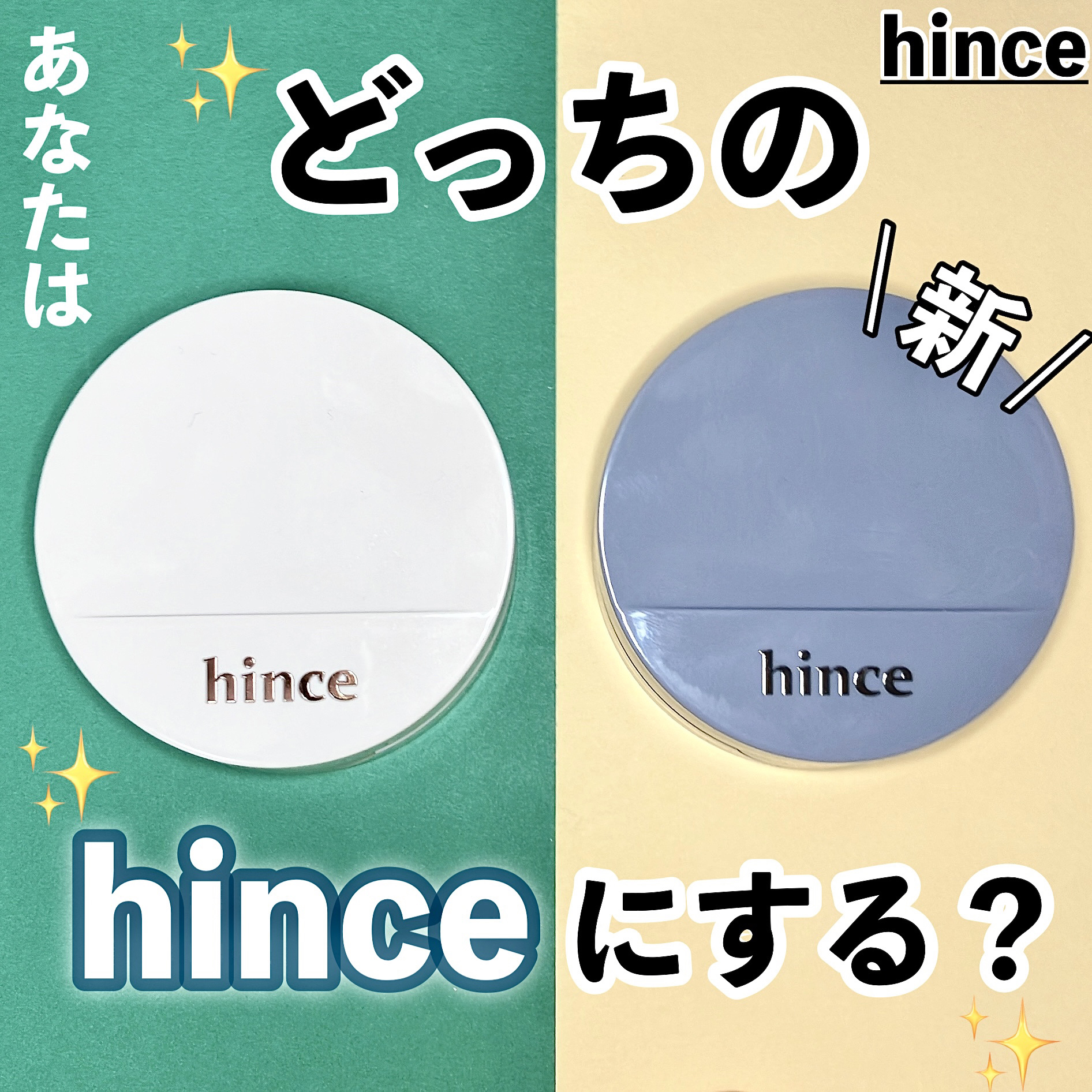 セカンドスキングロウクッション/hince/クッションファンデーションを使ったクチコミ（1枚目）