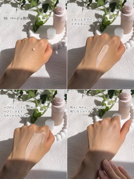 トリプル モイスチュア プライマー/ESPRIQUE/化粧下地を使ったクチコミ(3枚目)