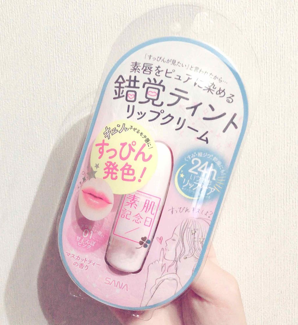 フェイクヌードリップ/素肌記念日/リップティントを使ったクチコミ（1枚目）